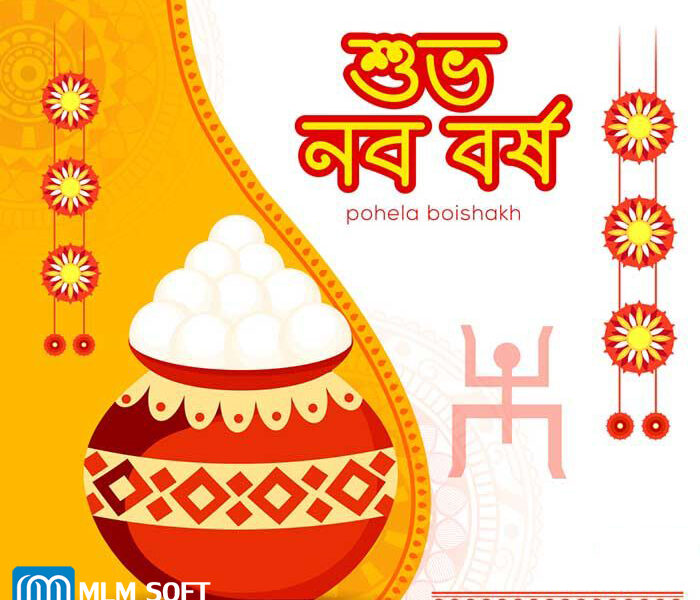 Happy Pohela Boishakh